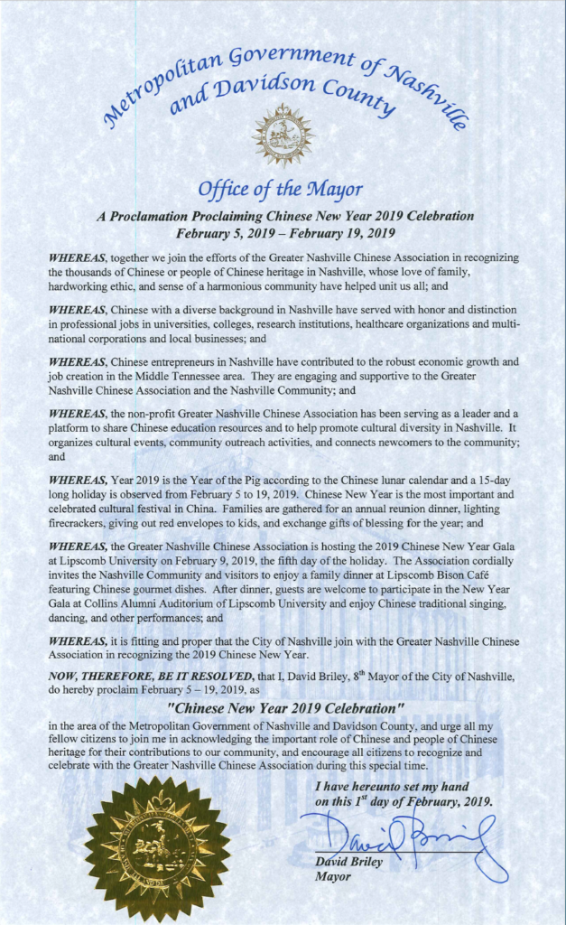 Chinese New Year Proclamation from Nashville Mayor's Office